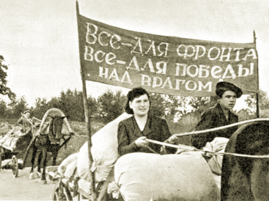  Все для фронта
