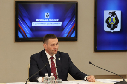  Демешин