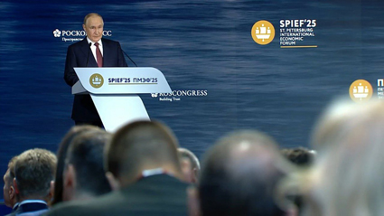  путин