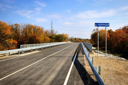 Чёрная Речка