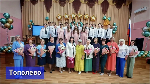  Тополево