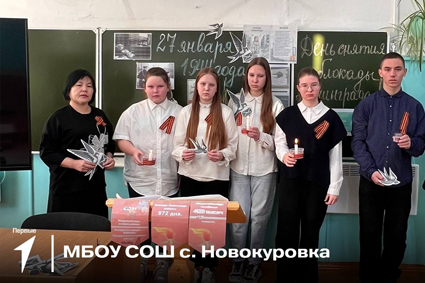 Новокуровка