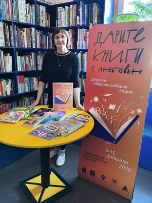  дарите книги